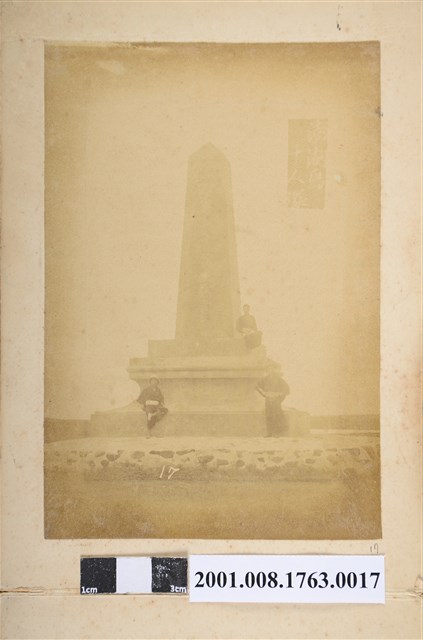 澎湖島千人塚 (共3張)