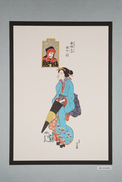 長崎版畫－唐館交加遊女圖 (共2張)