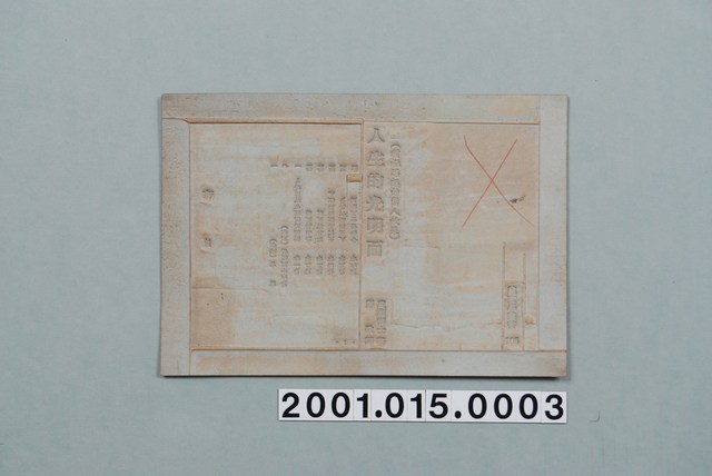 《人生的光明面：積極思想的驚人效果》封面印刷版 (共1張)