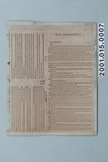 《人生的光明面：積極思想的驚人效果》第一章內文印刷版 (共1張)