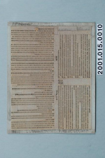 《人生的光明面：積極思想的驚人效果》第一章內文印刷版 (共2張)