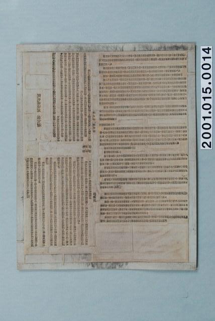 《人生的光明面：積極思想的驚人效果》第二章及第三章內文印刷版 (共1張)