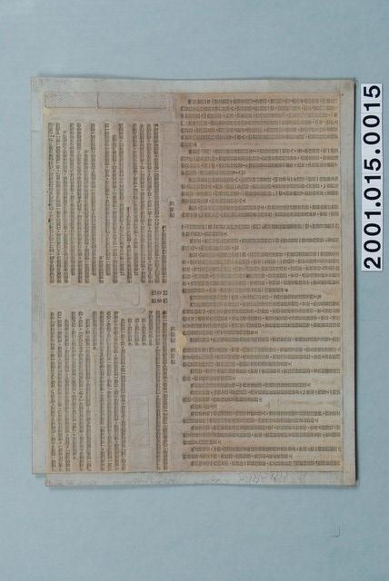 《人生的光明面：積極思想的驚人效果》第三章內文印刷版 (共1張)