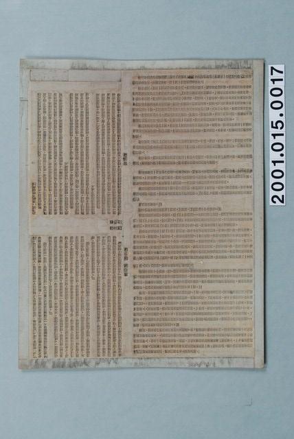 《人生的光明面：積極思想的驚人效果》第三章內文印刷版 (共1張)