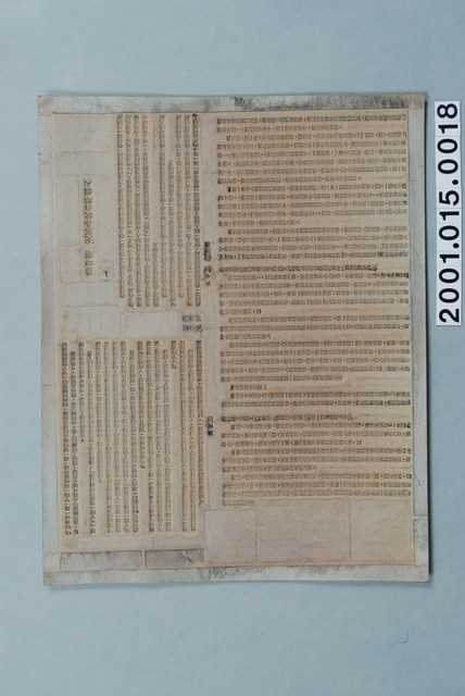 《人生的光明面：積極思想的驚人效果》第三章及第四章內文印刷版 (共1張)