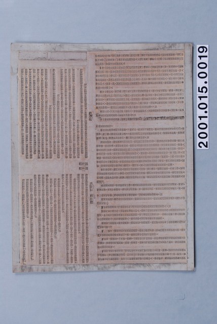 《人生的光明面：積極思想的驚人效果》第四章內文印刷版 (共1張)