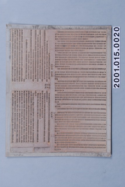 《人生的光明面：積極思想的驚人效果》第四章內文印刷版 (共1張)