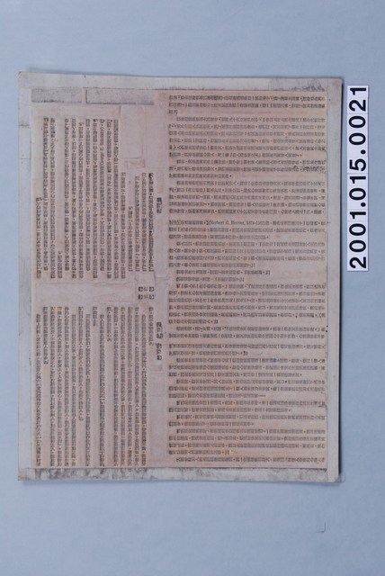 《人生的光明面：積極思想的驚人效果》第四章內文印刷版 (共1張)