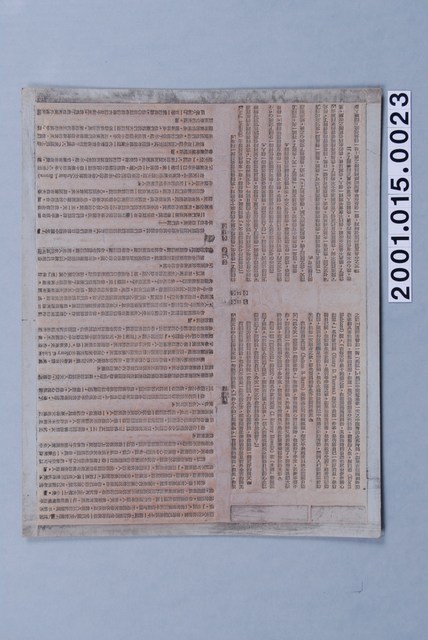 《人生的光明面：積極思想的驚人效果》第五章內文印刷版 (共1張)