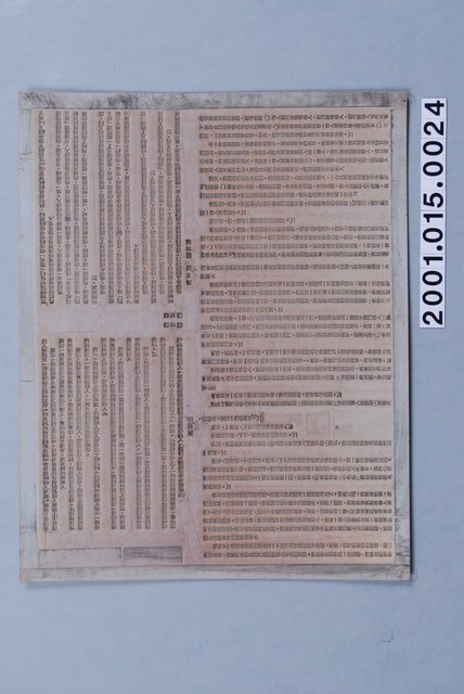 《人生的光明面：積極思想的驚人效果》第五章內文印刷版 (共1張)