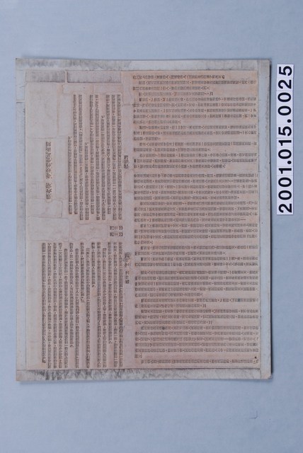 《人生的光明面：積極思想的驚人效果》第五章及第六章內文印刷版 (共1張)