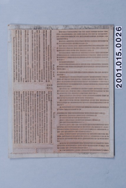 《人生的光明面：積極思想的驚人效果》第六章內文印刷版 (共1張)