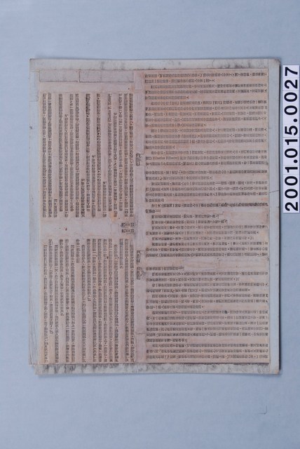 《人生的光明面：積極思想的驚人效果》第六章內文印刷版 (共1張)