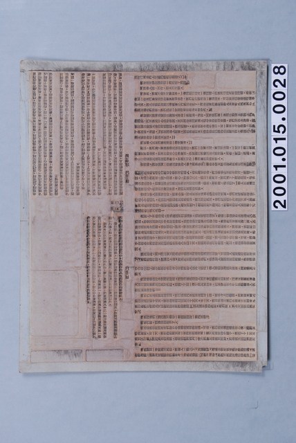 《人生的光明面：積極思想的驚人效果》第六章內文印刷版 (共1張)