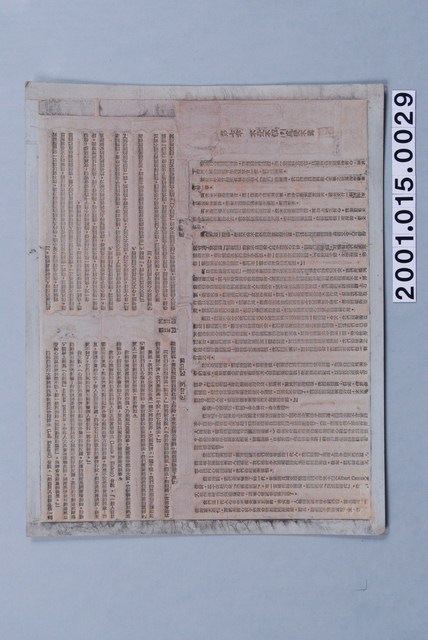 《人生的光明面：積極思想的驚人效果》第七章內文印刷版 (共1張)