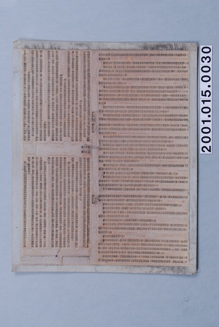 《人生的光明面：積極思想的驚人效果》第七章內文印刷版 (共1張)