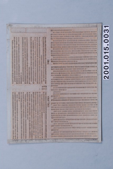 《人生的光明面：積極思想的驚人效果》第七章內文印刷版 (共1張)