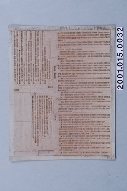 《人生的光明面：積極思想的驚人效果》第七章內文印刷版 (共1張)