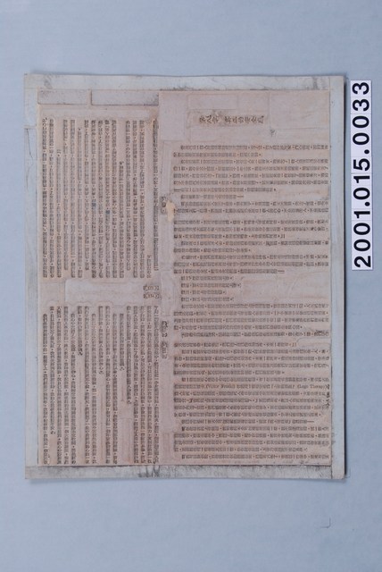 《人生的光明面：積極思想的驚人效果》第八章內文印刷版 (共1張)