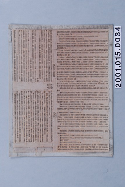 《人生的光明面：積極思想的驚人效果》第八章內文印刷版 (共1張)