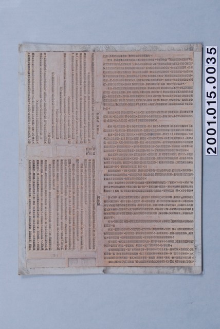 《人生的光明面：積極思想的驚人效果》第八章內文印刷版 (共1張)