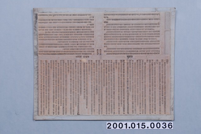 《人生的光明面：積極思想的驚人效果》第八章內文印刷版 (共1張)