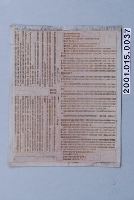 《人生的光明面：積極思想的驚人效果》第八章內文印刷版 (共1張)