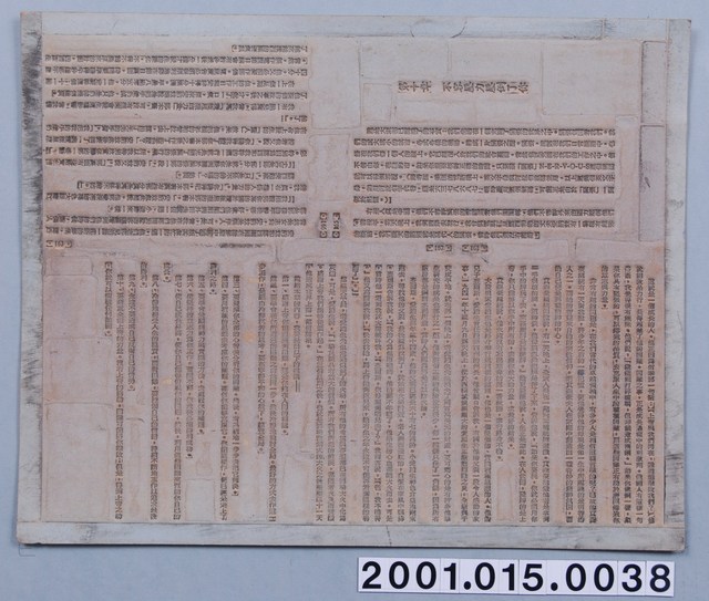 《人生的光明面：積極思想的驚人效果》第十章內文印刷版 (共1張)