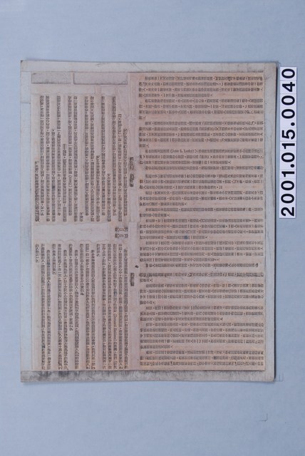 《人生的光明面：積極思想的驚人效果》第十章內文印刷版 (共1張)