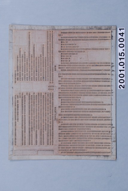 《人生的光明面：積極思想的驚人效果》第十章內文印刷版 (共1張)