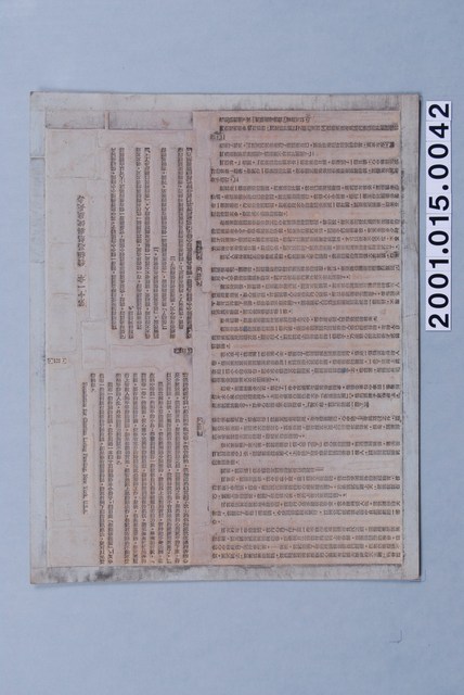 《人生的光明面：積極思想的驚人效果》第十章及第十一章內文印刷版 (共1張)