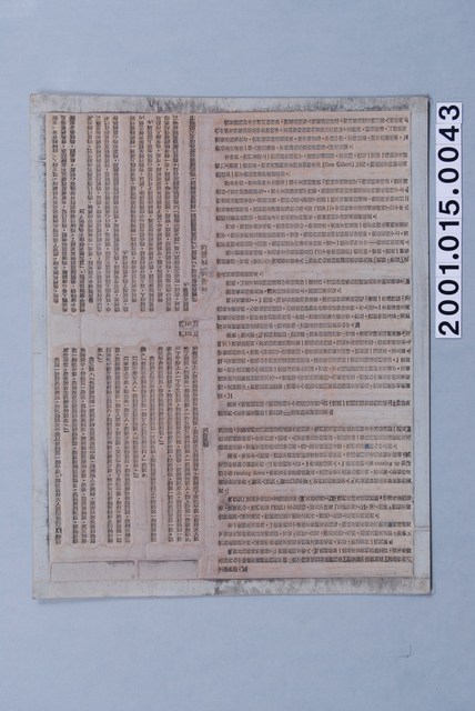 《人生的光明面：積極思想的驚人效果》第十一章內文印刷版 (共1張)