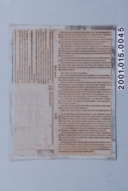 《人生的光明面：積極思想的驚人效果》第十一章內文印刷版 (共1張)