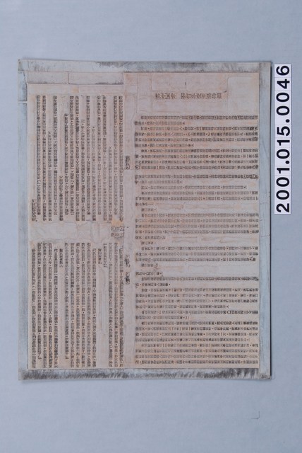 《人生的光明面：積極思想的驚人效果》第十二章內文印刷版 (共1張)