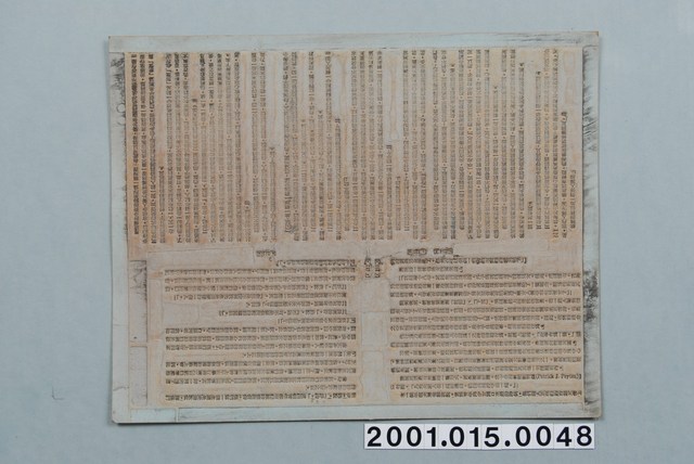 《人生的光明面：積極思想的驚人效果》第十二章內文印刷版 (共1張)