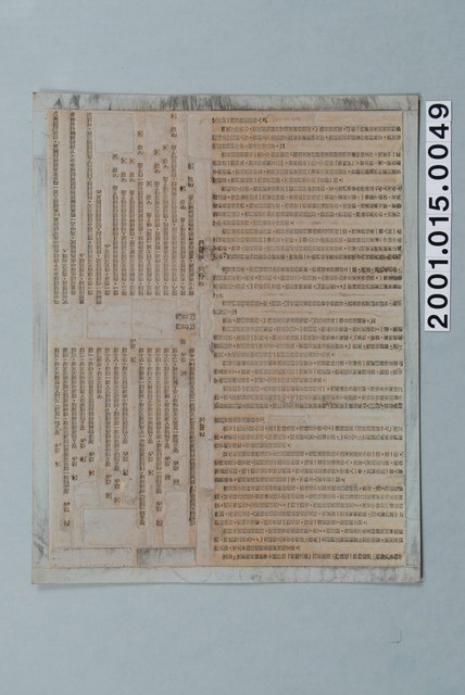 《人生的光明面：積極思想的驚人效果》第十二章內文印刷版 (共1張)