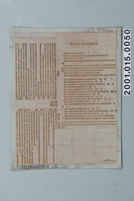 《人生的光明面：積極思想的驚人效果》第十三章內文印刷版 (共1張)