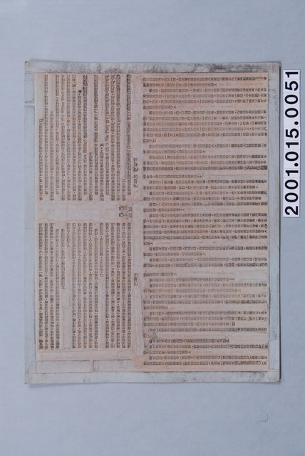 《人生的光明面：積極思想的驚人效果》第十三章內文印刷版 (共1張)