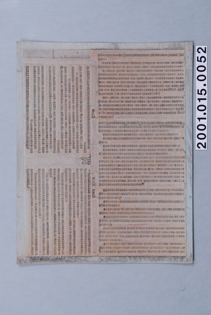 《人生的光明面：積極思想的驚人效果》第十三章內文印刷版 (共1張)