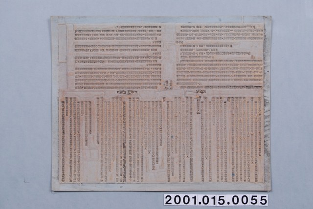 《人生的光明面：積極思想的驚人效果》第十四章內文印刷版 (共1張)