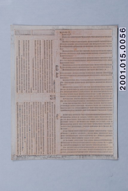 《人生的光明面：積極思想的驚人效果》第十四章內文印刷版 (共1張)