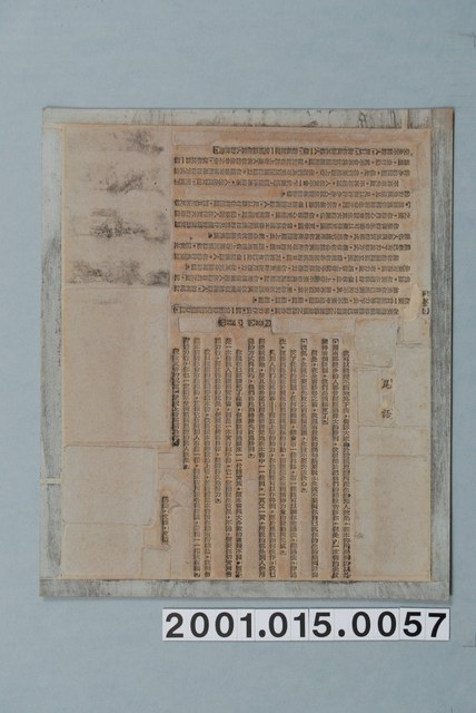 《人生的光明面：積極思想的驚人效果》尾語印刷版 (共1張)