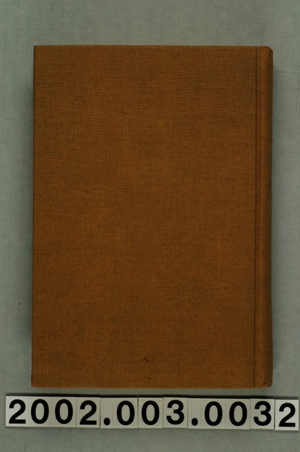 岩城龜彥著《臺灣的蕃地開發與蕃人》 (共441張)