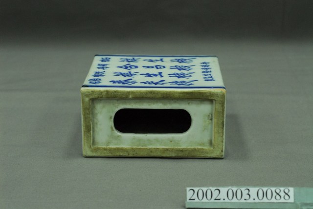 轉印白瓷青花腕枕 (共13張)