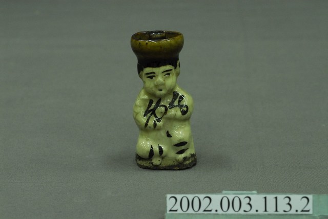 白瓷童子黑繪燭臺 (共9張)