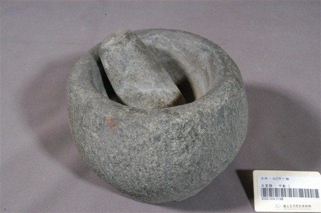 碗缽式小型石舂臼（附石杵） (共3張)