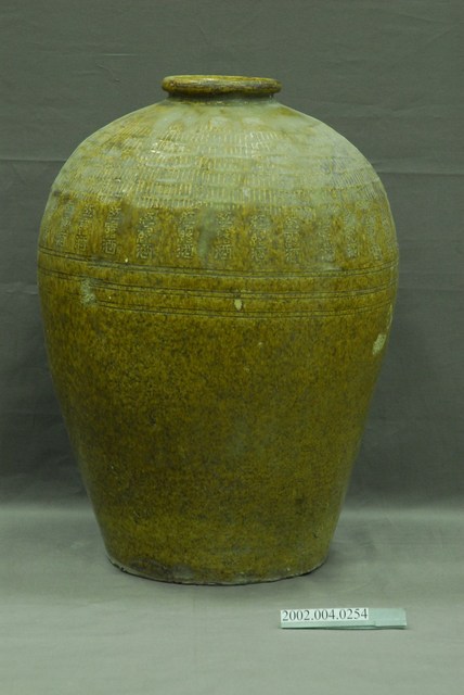 黃褐釉壓印紋紅露酒甕 (共5張)