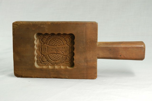 長方板單面雕方形花紋帶柄糕印 (共12張)