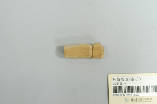 竹筒水壺─塞蓋 (共1張)