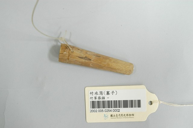 竹筒水壺─塞蓋 (共1張)